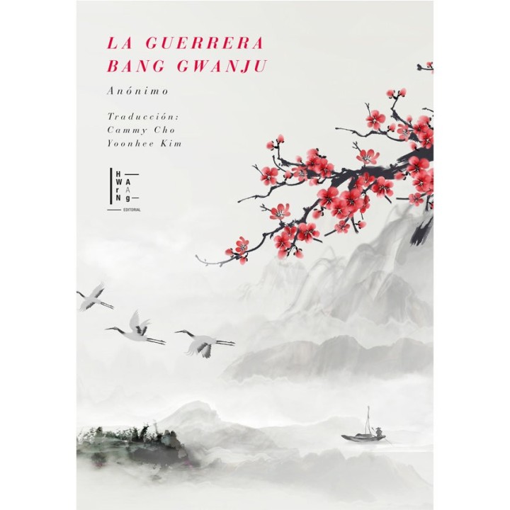 GUERRERA BANG GWANJU,LA