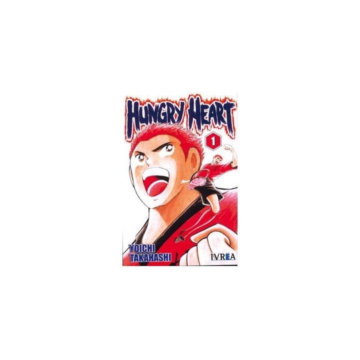 HUNGRY HEART 1