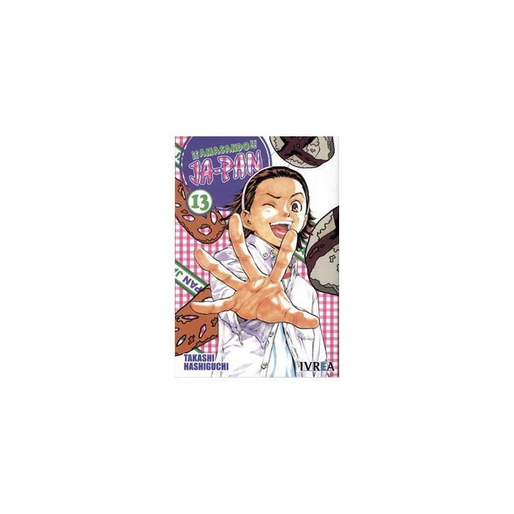 AMASANDO JA-PAN 13 (COMIC)