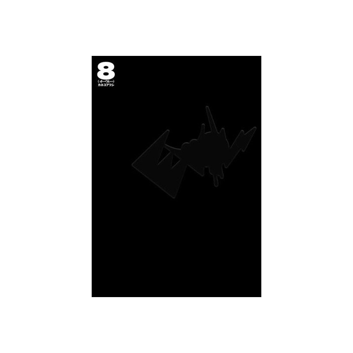 EVOL 8