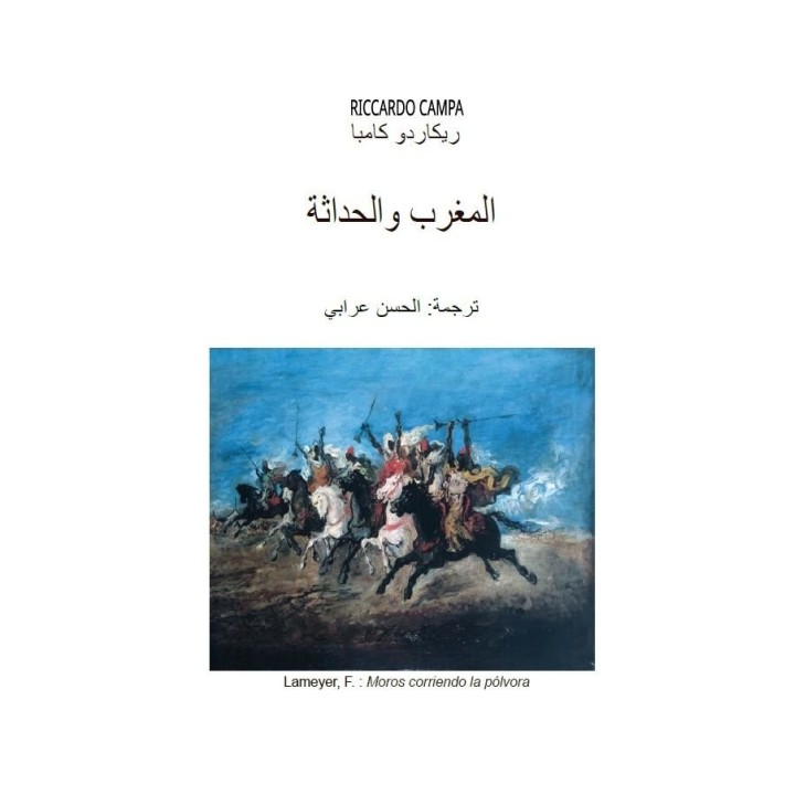 AL MAGHRIB WA AL HADATHA MARRUECOS Y LA MODERNIDAD