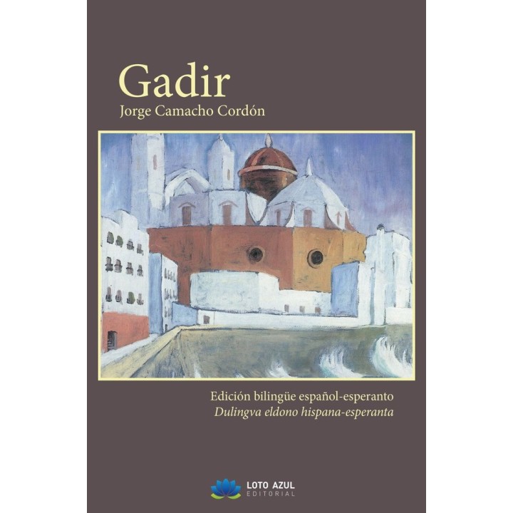 GADIR