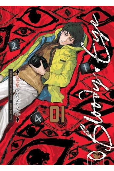 BLOODY EYE 1