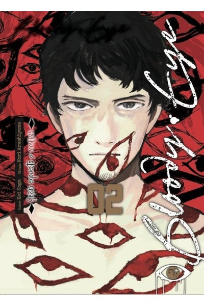 BLOODY EYE 2