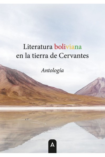 LITERATURA BOLIVIANA EN LA TIERRA DE CERVANTES