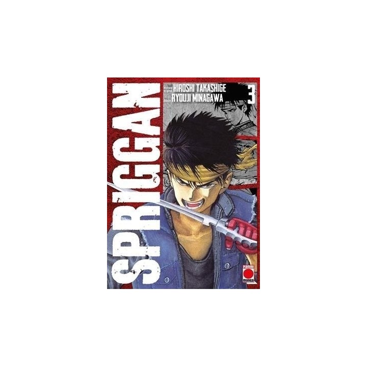 SPRIGGAN 3