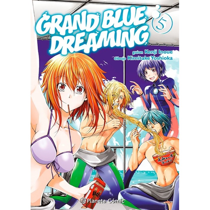 GRAND BLUE DREAMING 5