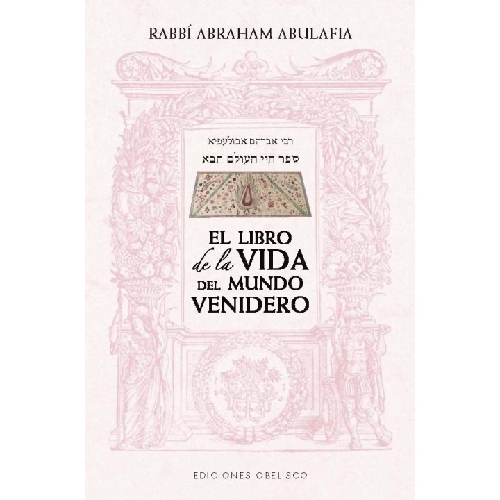 EL LIBRO DE LA VIDA DEL MUNDO VENIDERO