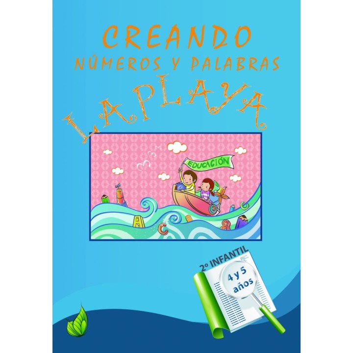 LA PLAYA CUADERNO DE VACACIONES INFANTIL 4/5 AÑOS