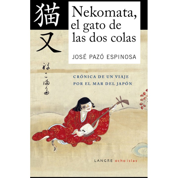 NEKOMATA EL GATO DE LAS DOS COLAS