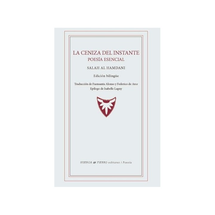 CENIZA DEL INSTANTE,LA POESIA ESENCIAL