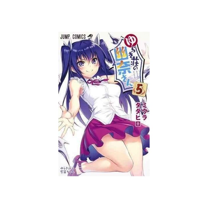 YUNA DE POSADA YURAGI 05