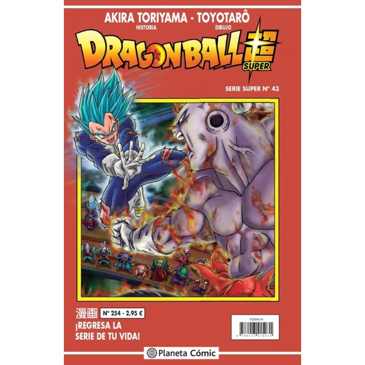 DRAGON BALL SERIE ROJA 254