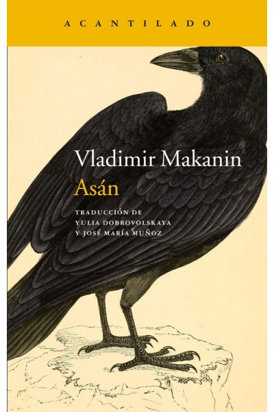 ASAN