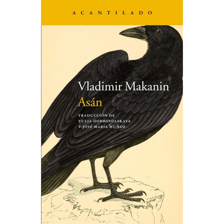 ASAN