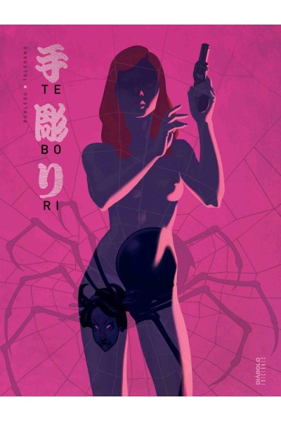 TEBORI 2
