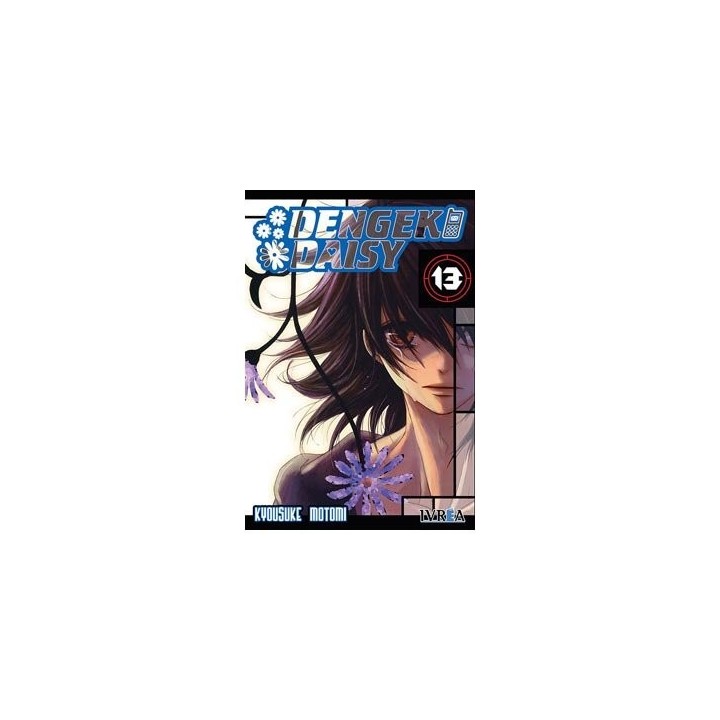 DENGEKI DAISY 13