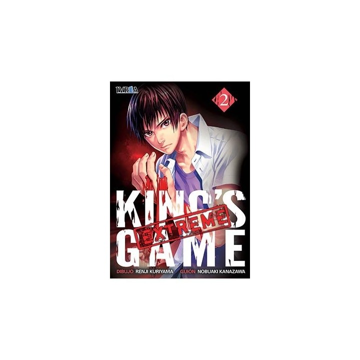 KINGS GAME EXTREME 2