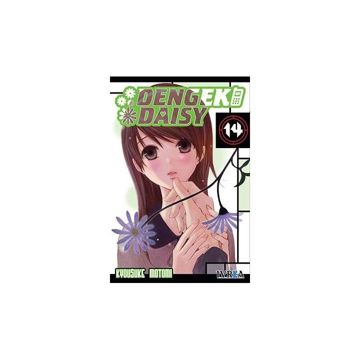 DENGEKI DAISY 14