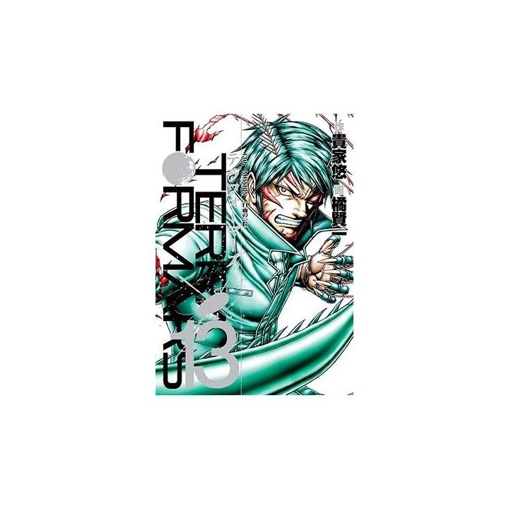TERRA FORMARS 13
