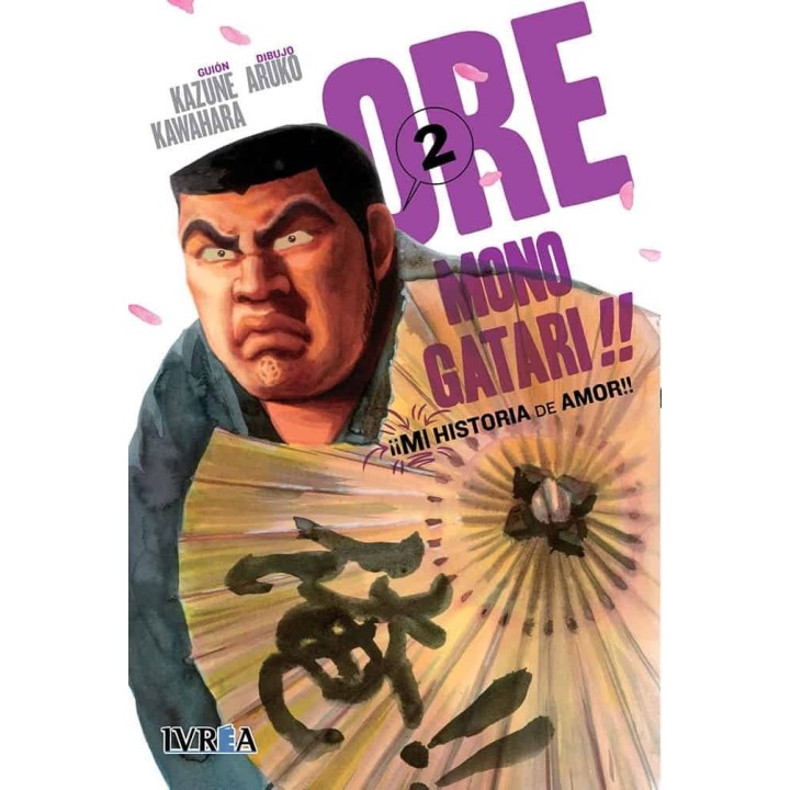 ORE MONOGATARI 2 MI HISTORIA DE AMOR