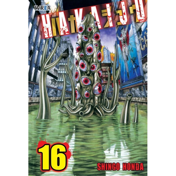 HAKAIJU 16