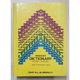 POCKET DICTIONARY ARABIC-ENGLISH