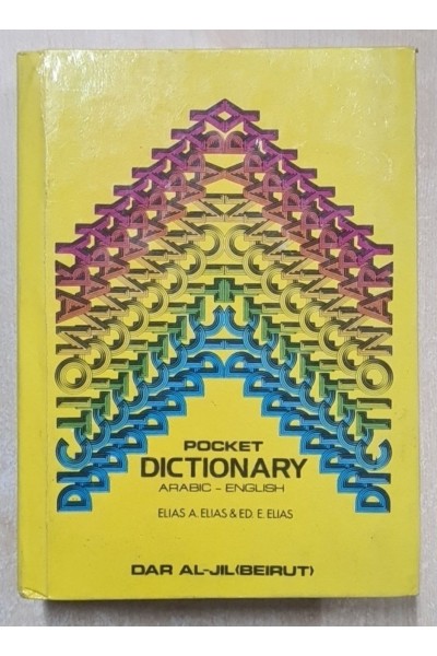 POCKET DICTIONARY ARABIC-ENGLISH