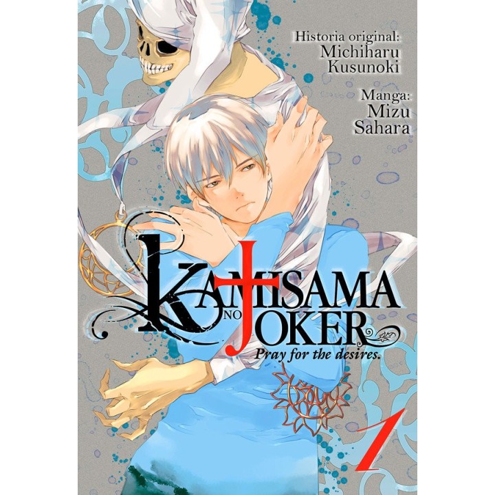 KAMISAMA NO JOKER N 01