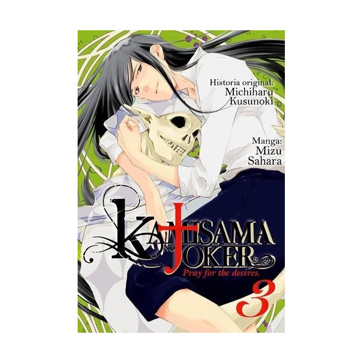KAMISAMA NO JOKER 3