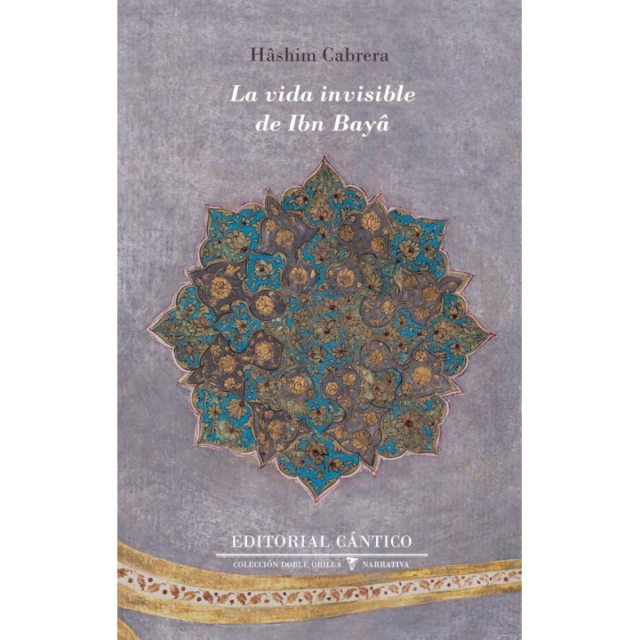 LA VIDA INVISIBLE DE IBN BAYA