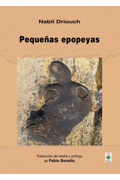 PEQUEÑAS EPOPEYAS