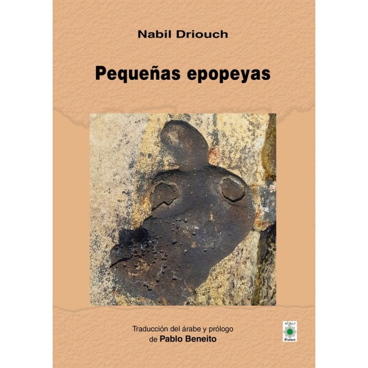 PEQUEÑAS EPOPEYAS