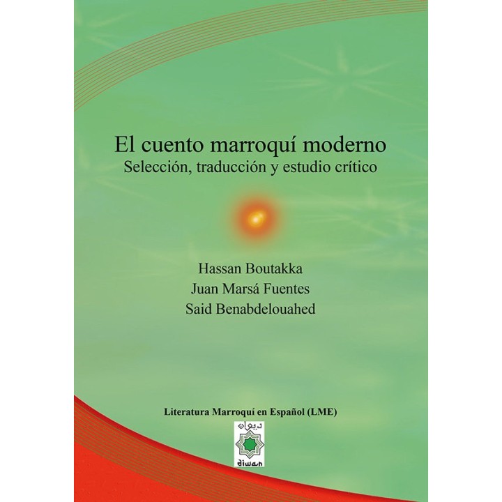 EL CUENTO MARROQUI MODERNO