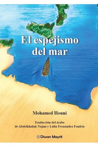 EL ESPEJISMO DEL MAR