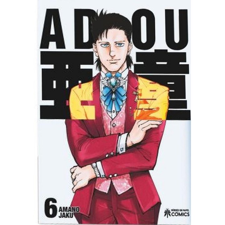 ADOU 6