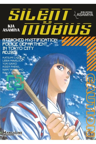 SILENT MOBIUS 2