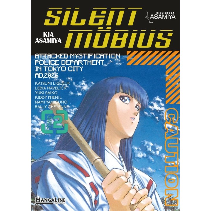 SILENT MOBIUS 2