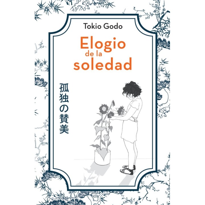 ELOGIO DE LA SOLEDAD