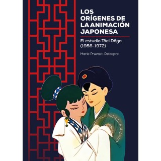 LOS ORIGENES DE LA ANIMACION JAPONESA