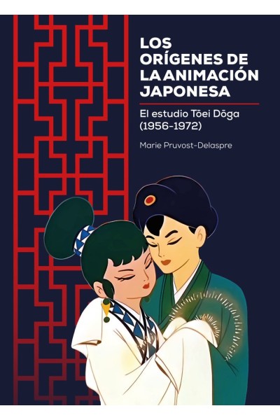 LOS ORIGENES DE LA ANIMACION JAPONESA