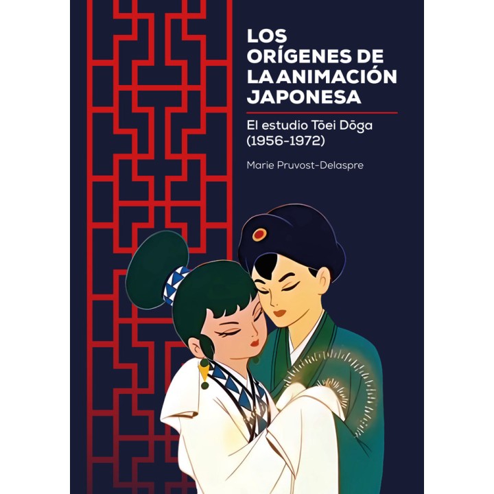 LOS ORIGENES DE LA ANIMACION JAPONESA