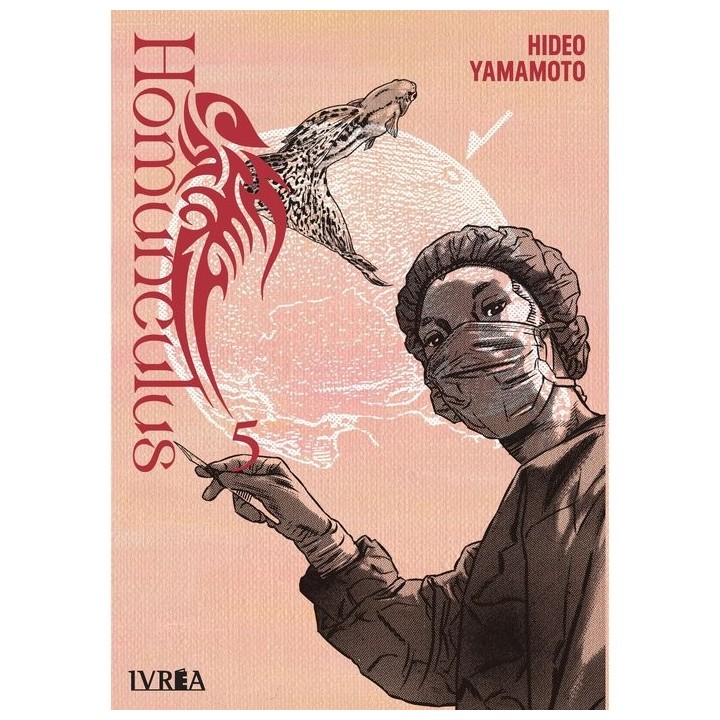 HOMUNCULUS 5