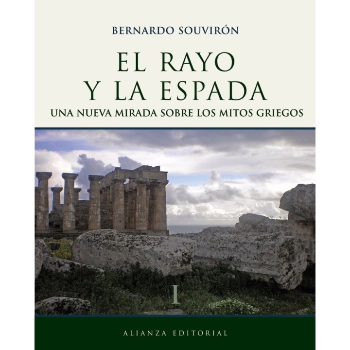 RAYO Y LA ESPADA I
