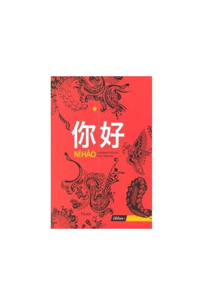 NI HAO 1 CUADERNO