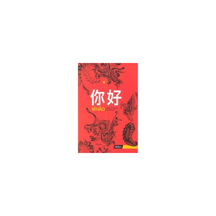 NI HAO 1 CUADERNO