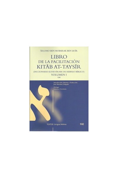 LIBRO FACILITACION KITAB AT TAYSIR 2 VOL