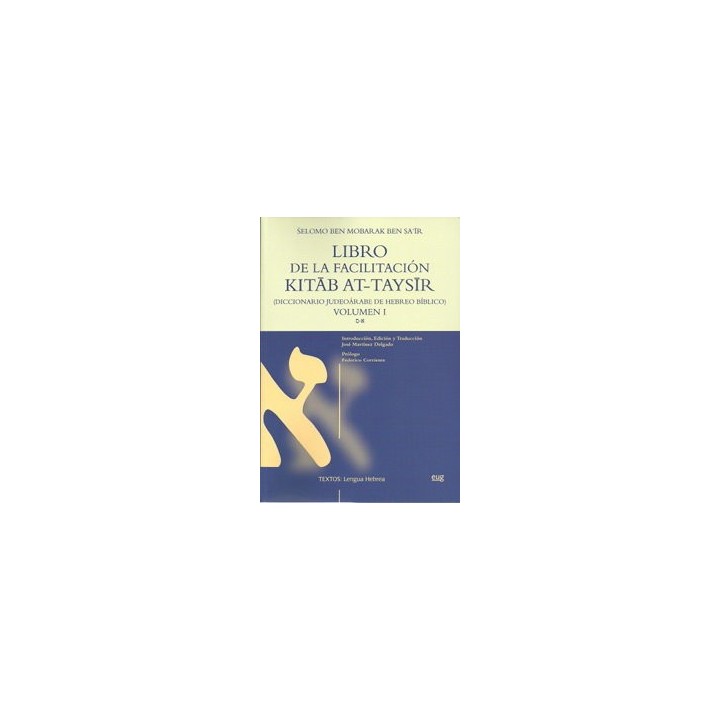 LIBRO FACILITACION KITAB AT TAYSIR 2 VOL