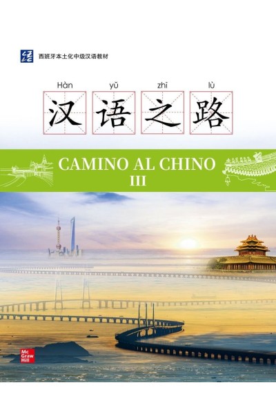 CAMINO AL CHINO III