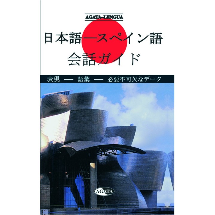 JAPONES-ESPAÑOL GUIA DE CONVERSACION